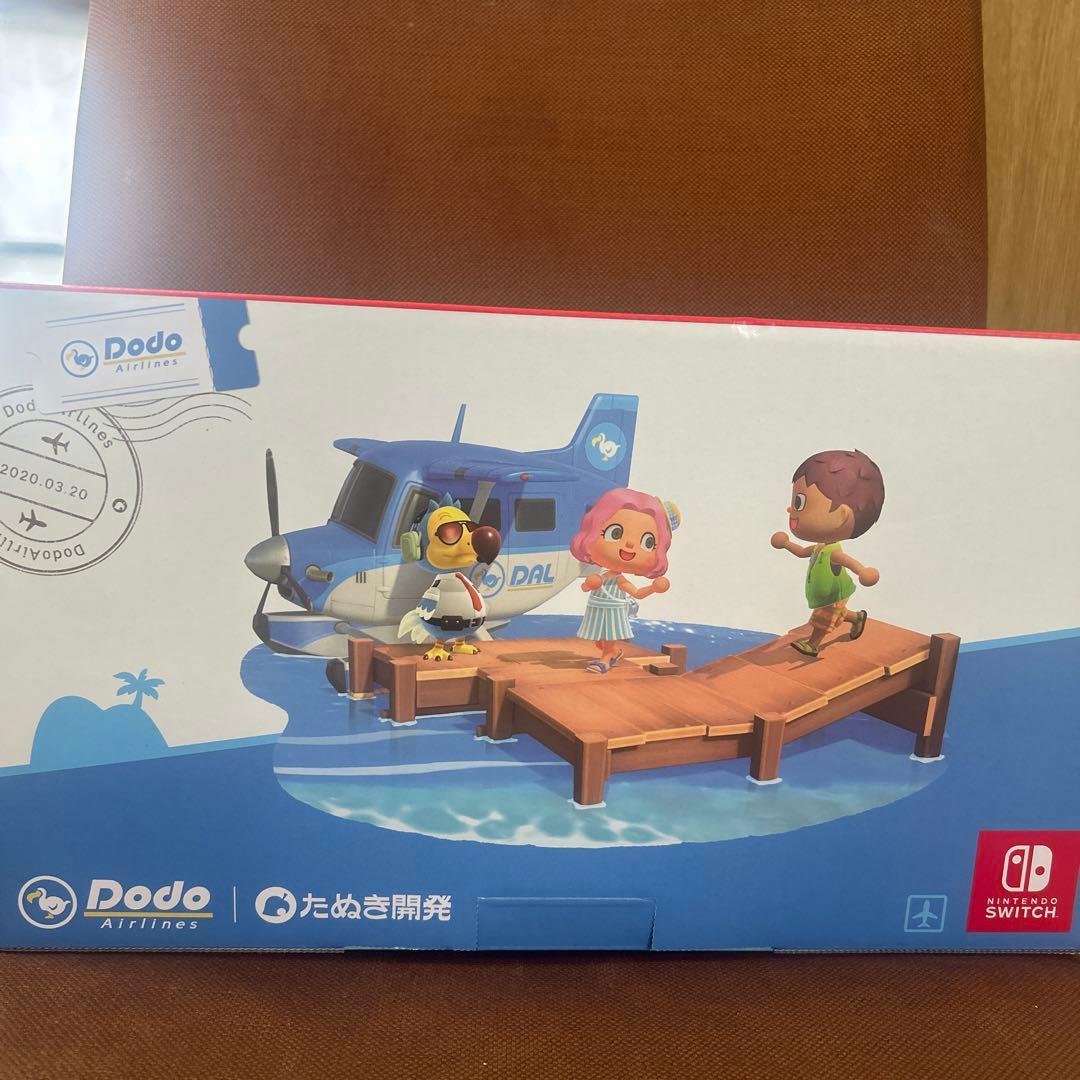 Nintendo Switchあつまれどうぶつの森同梱版 エディション