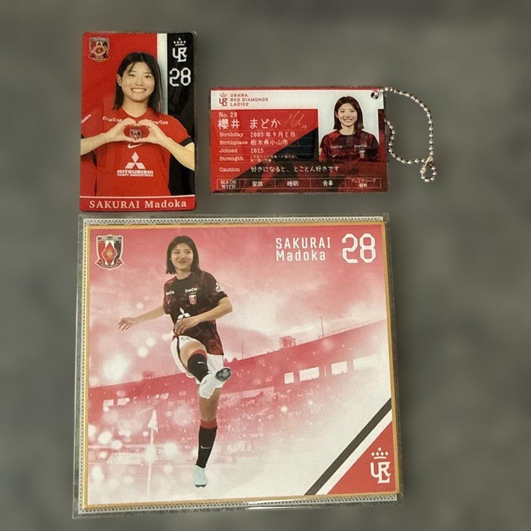 浦和レッズレディース 櫻井まどか セット