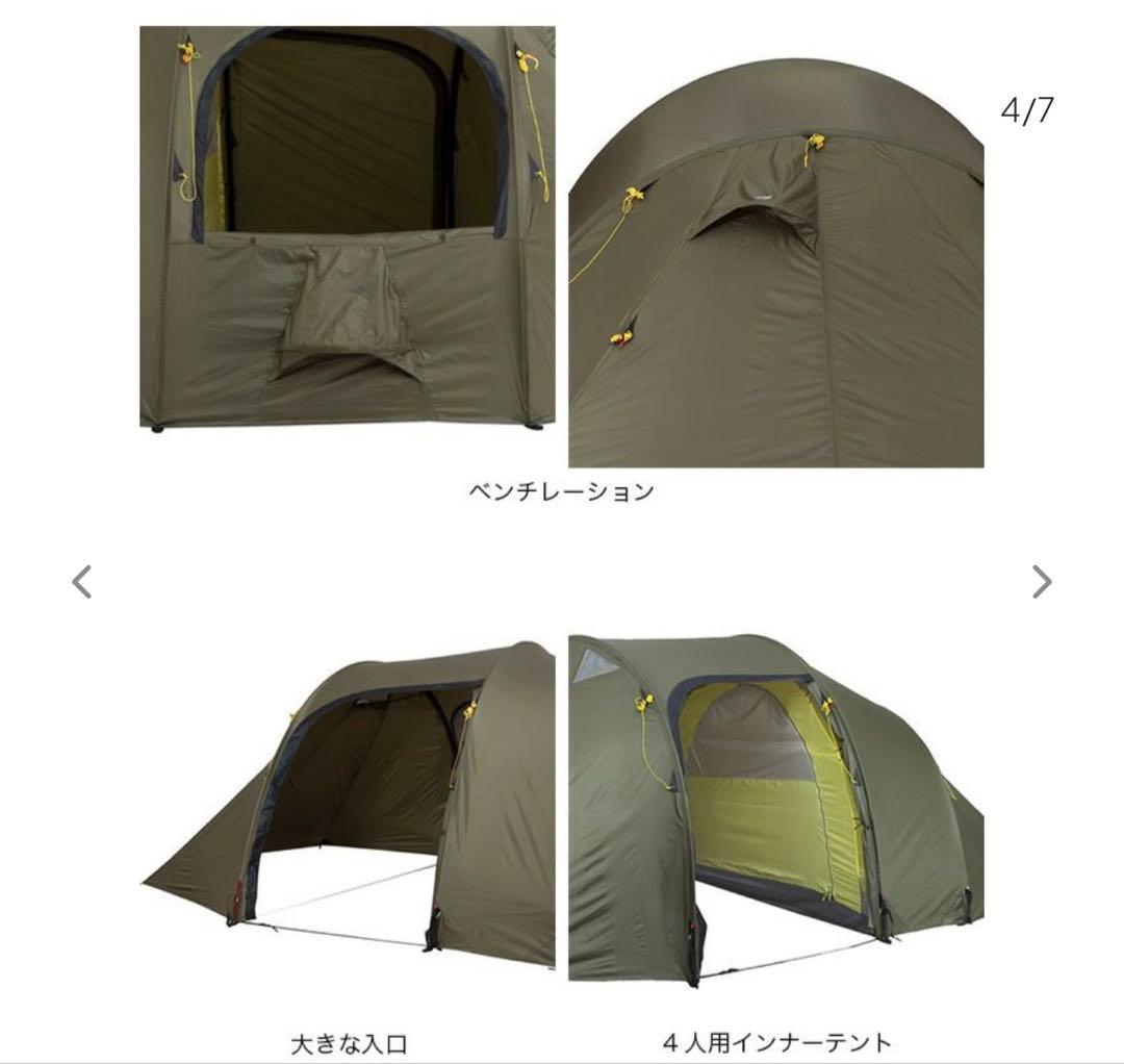 ヘルスポート　GIMLE family4＋