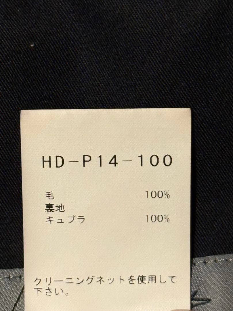 Yohji Yamamoto POUR HOMME 定番紐パンツ 1