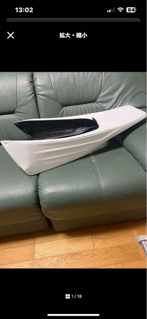 ディオ　af18.27 ハネテール