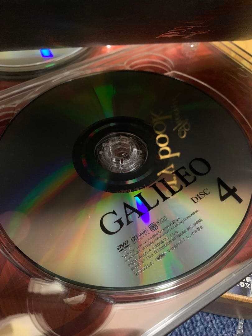 ガリレオ DVD-BOX〈7枚組〉初回限定キーホルダー付き
