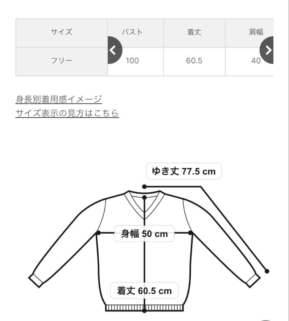 Y*O様 noble / NEWミラノリブジャケットカーディガン