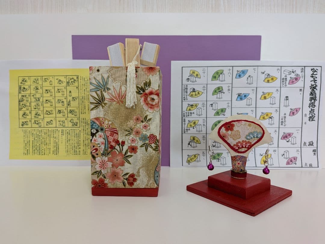 ココちゃん専用‼️「京扇子付！」（NEW）投扇興セット。