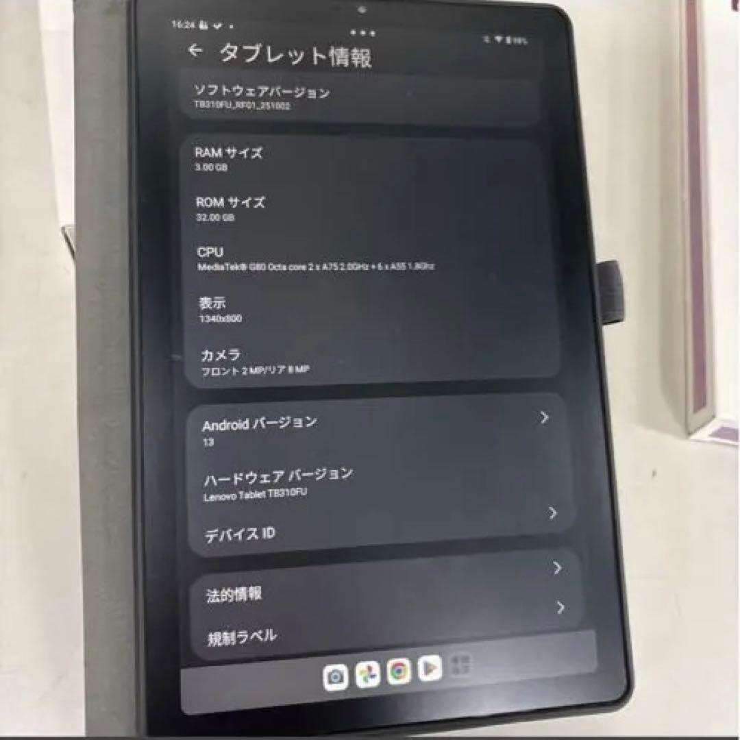 Lenovo Tab M9 + Folio Case セット
