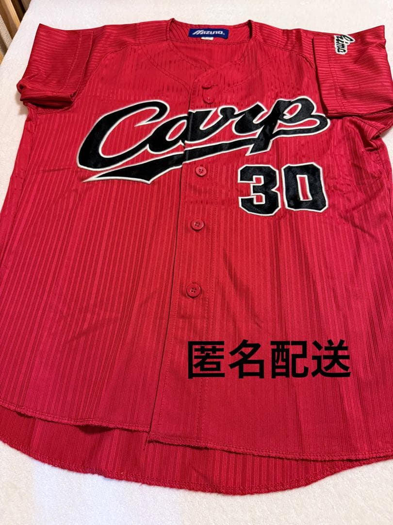広島東洋カープ 一岡選手 2014年限定ユニフォーム