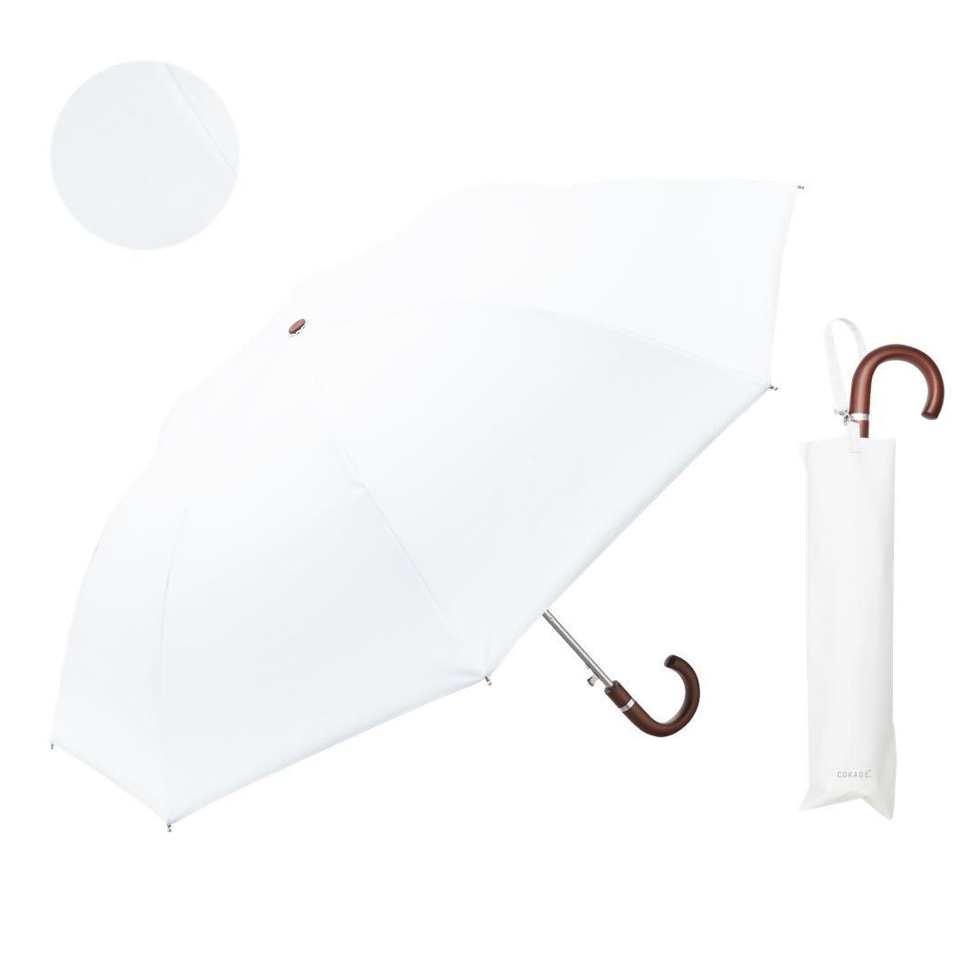 COKAGE+ コカゲ 木手元 55cm ジャンプ折【ワンタッチ開】