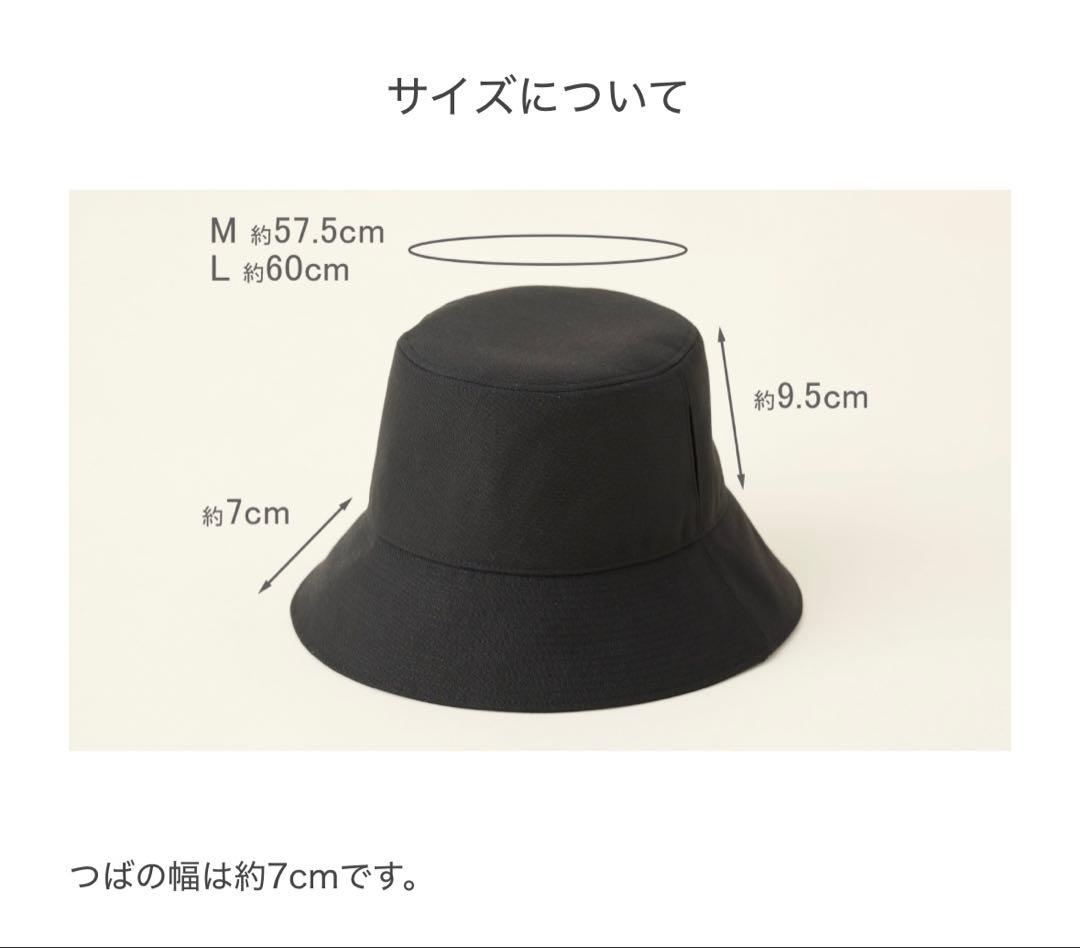 サンバリア100 バケットハット ブラック　Ｍ