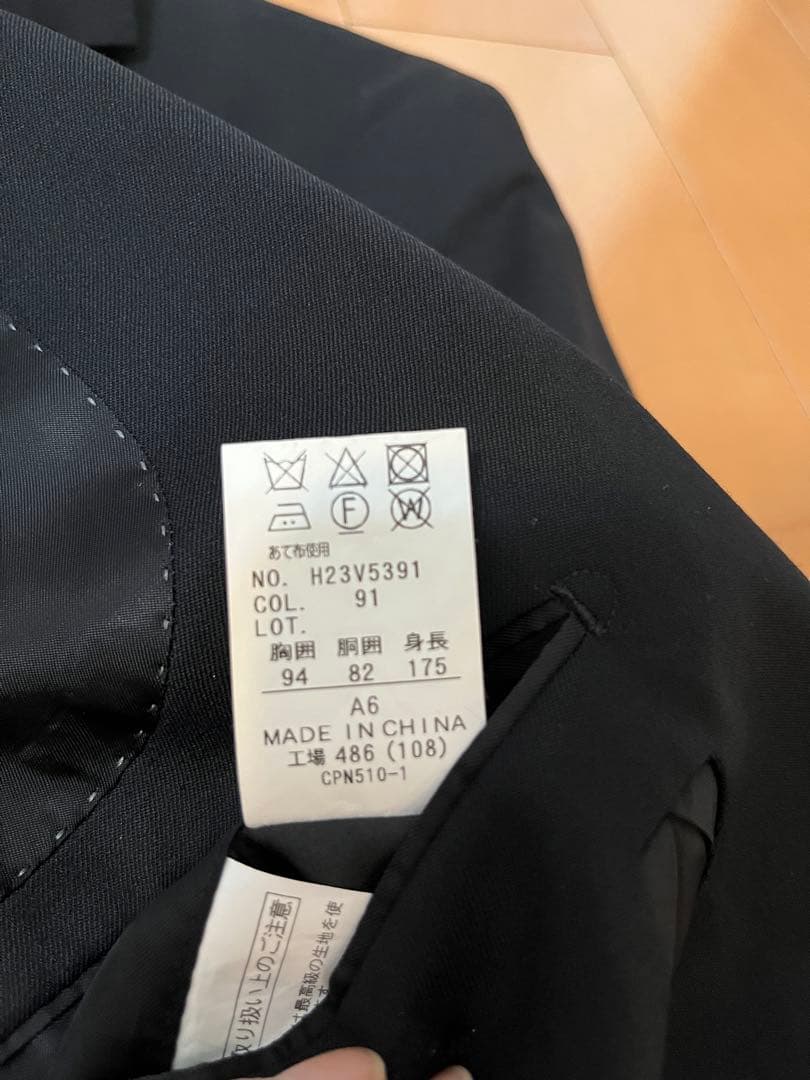 洋服の青山 フォーマルスーツ　上下　HILTON