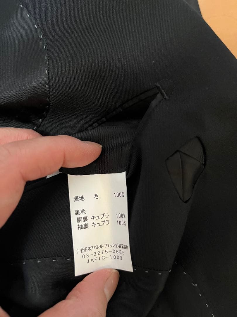 洋服の青山 フォーマルスーツ　上下　HILTON