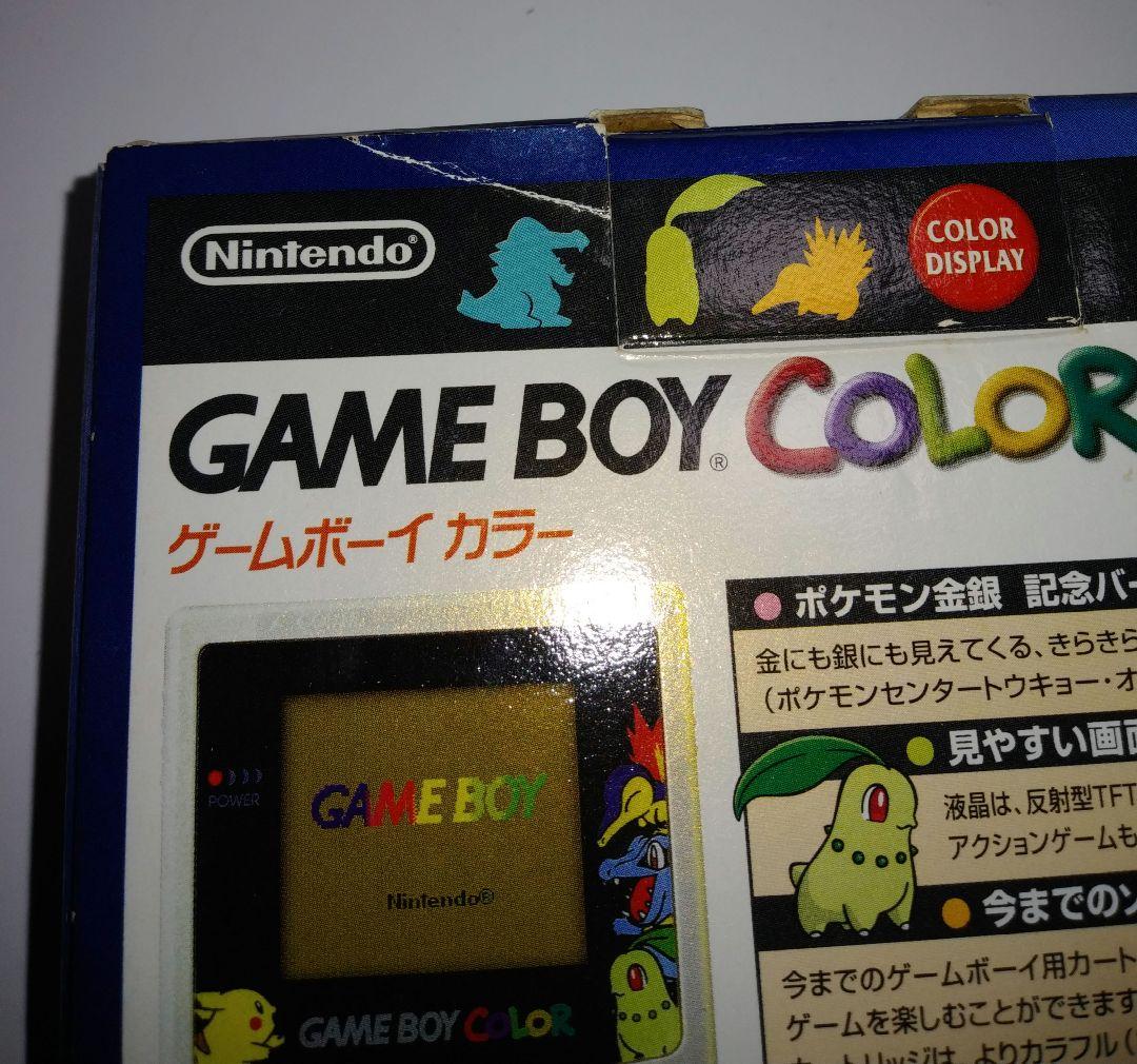 中古品　空箱多め　ポケットモンスター　ゲーム　空箱　まとめ売り　赤　金銀　など