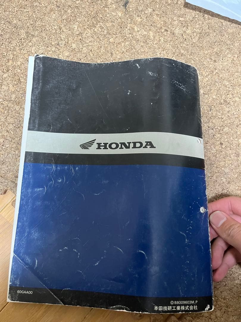 ホンダ NS1 M.P.S サービスマニュアル