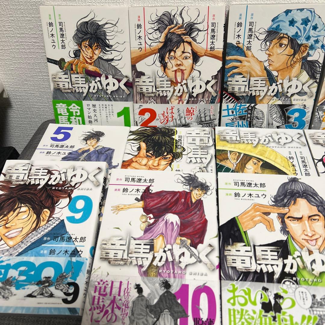 竜馬がゆく 全巻