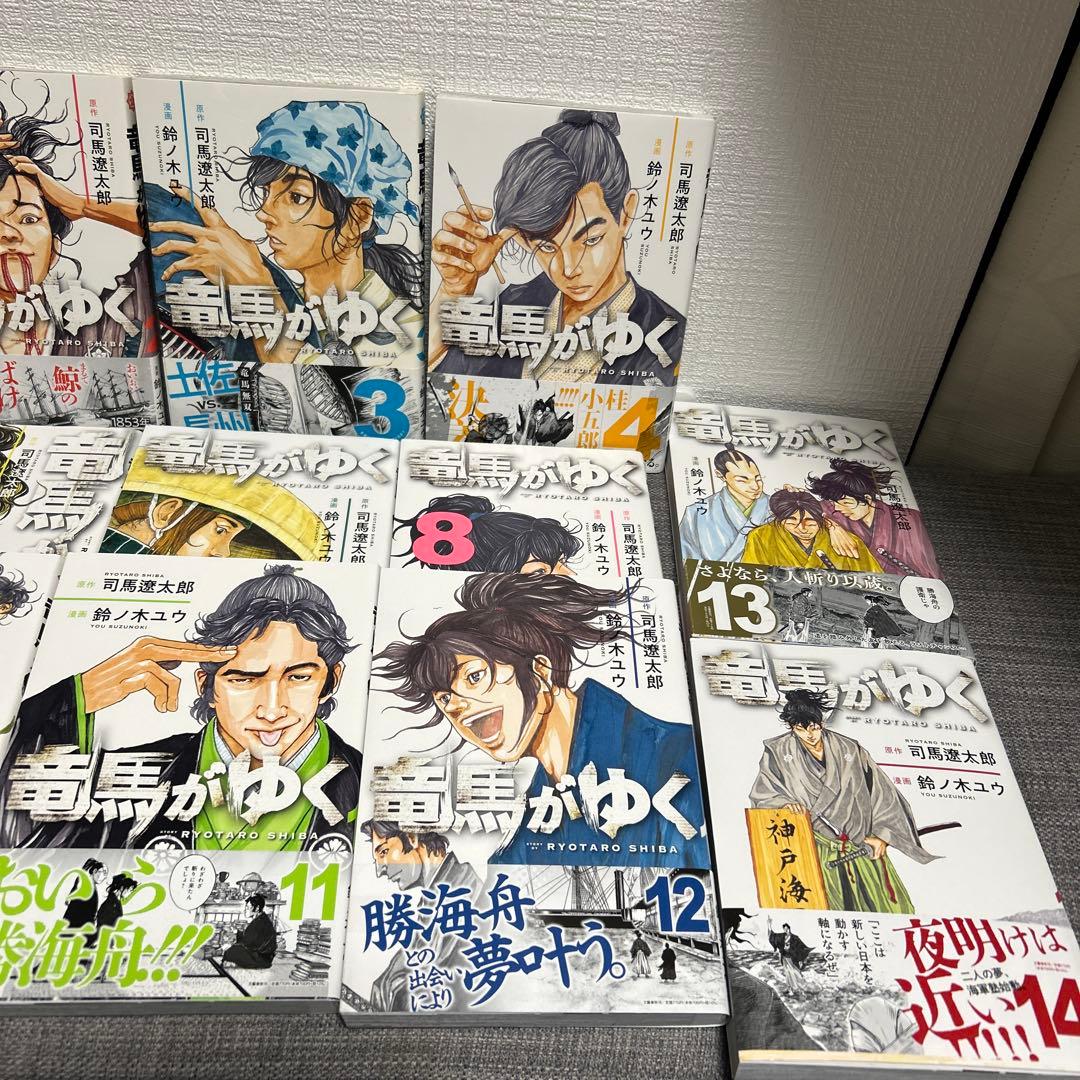 竜馬がゆく 全巻