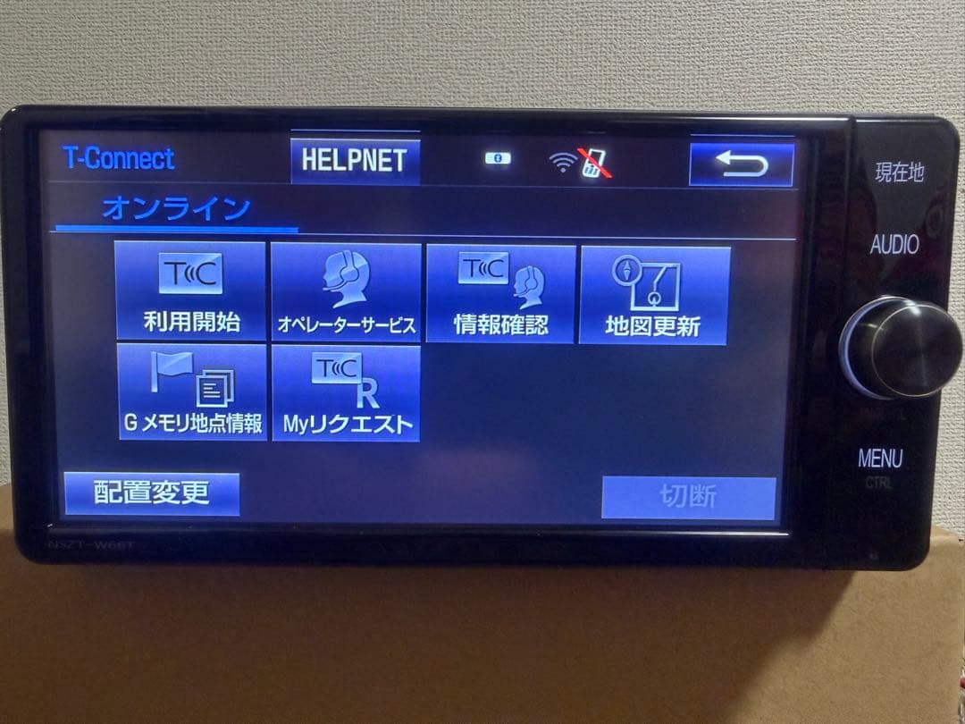 TOYOTA カーナビ T-Connect機能搭載 NSZT-W66T