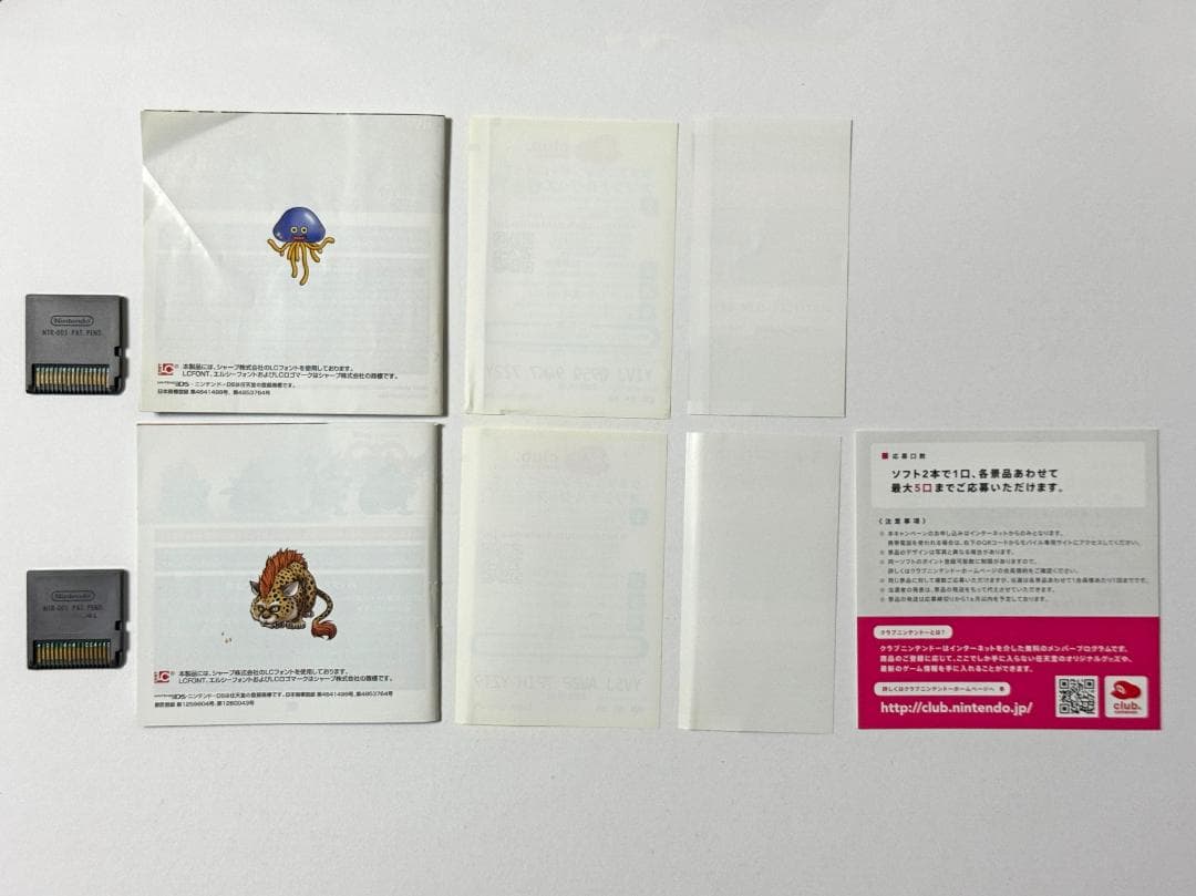 ニンテンドーDS 3DS ドラゴンクエスト 4 5 6 7 8 9 セット
