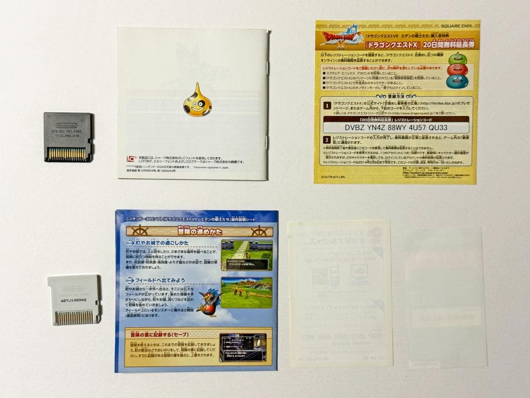 ニンテンドーDS 3DS ドラゴンクエスト 4 5 6 7 8 9 セット