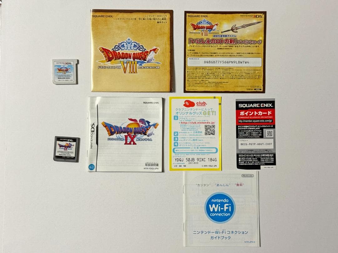 ニンテンドーDS 3DS ドラゴンクエスト 4 5 6 7 8 9 セット