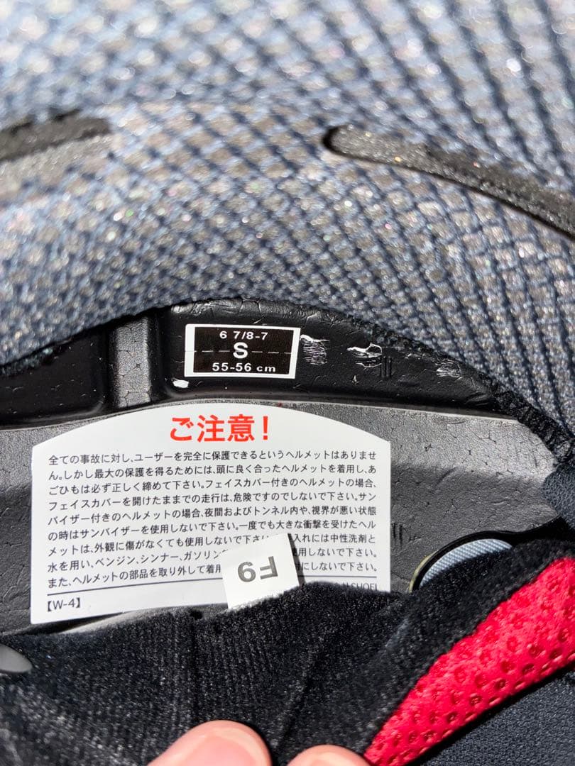 セキュリティ・セーフティ SHOEI X-Fifteen MARQUEZ 7