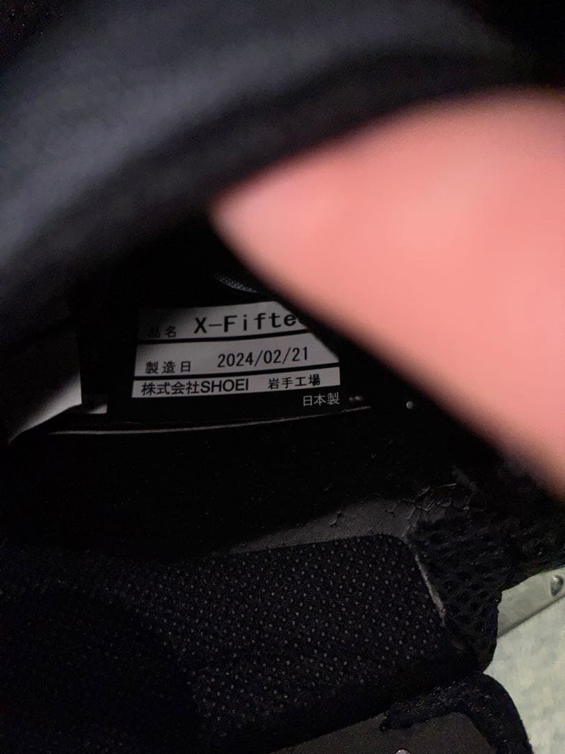 セキュリティ・セーフティ SHOEI X-Fifteen MARQUEZ 7