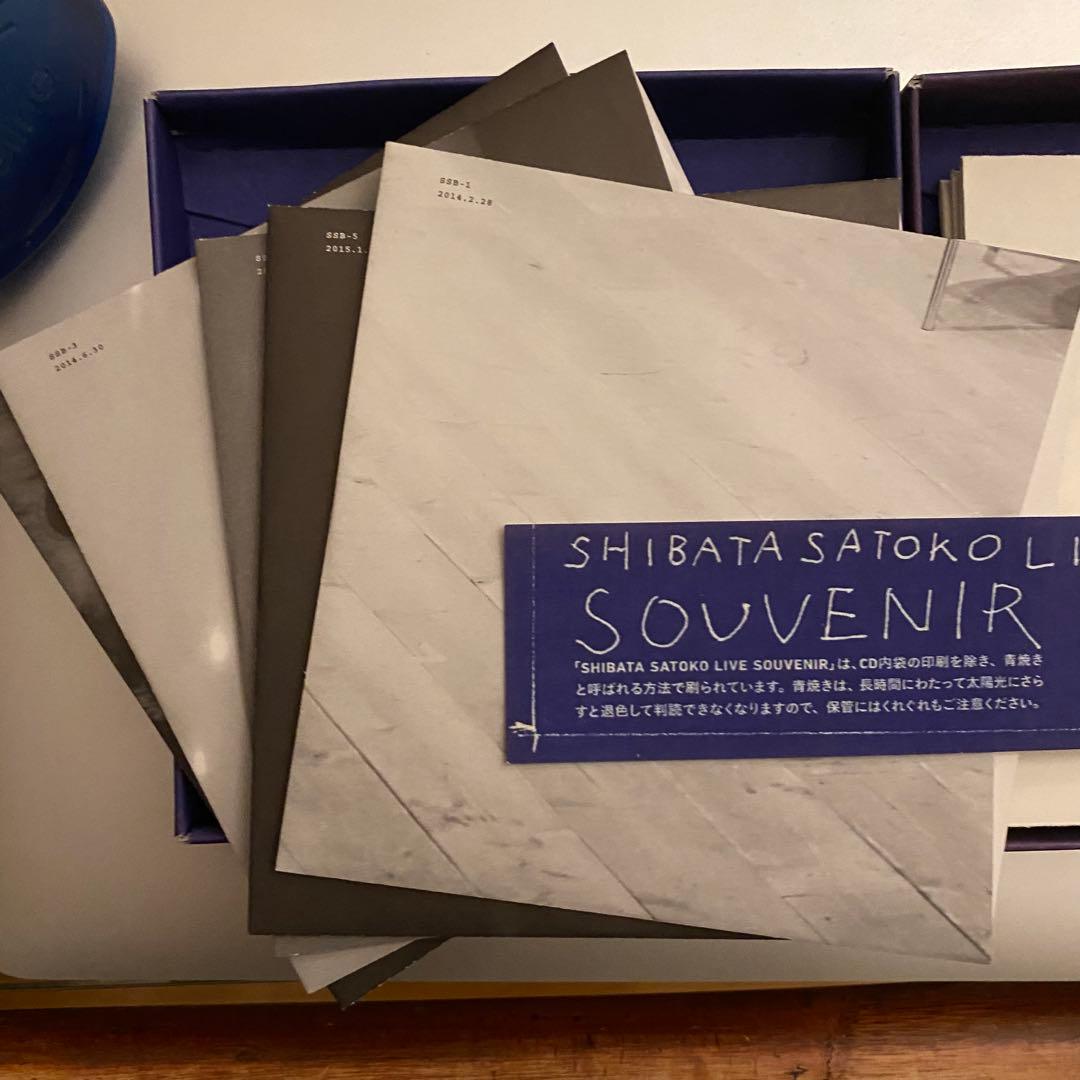 柴田聡子 SOUVENIR ライブ盤　廃盤