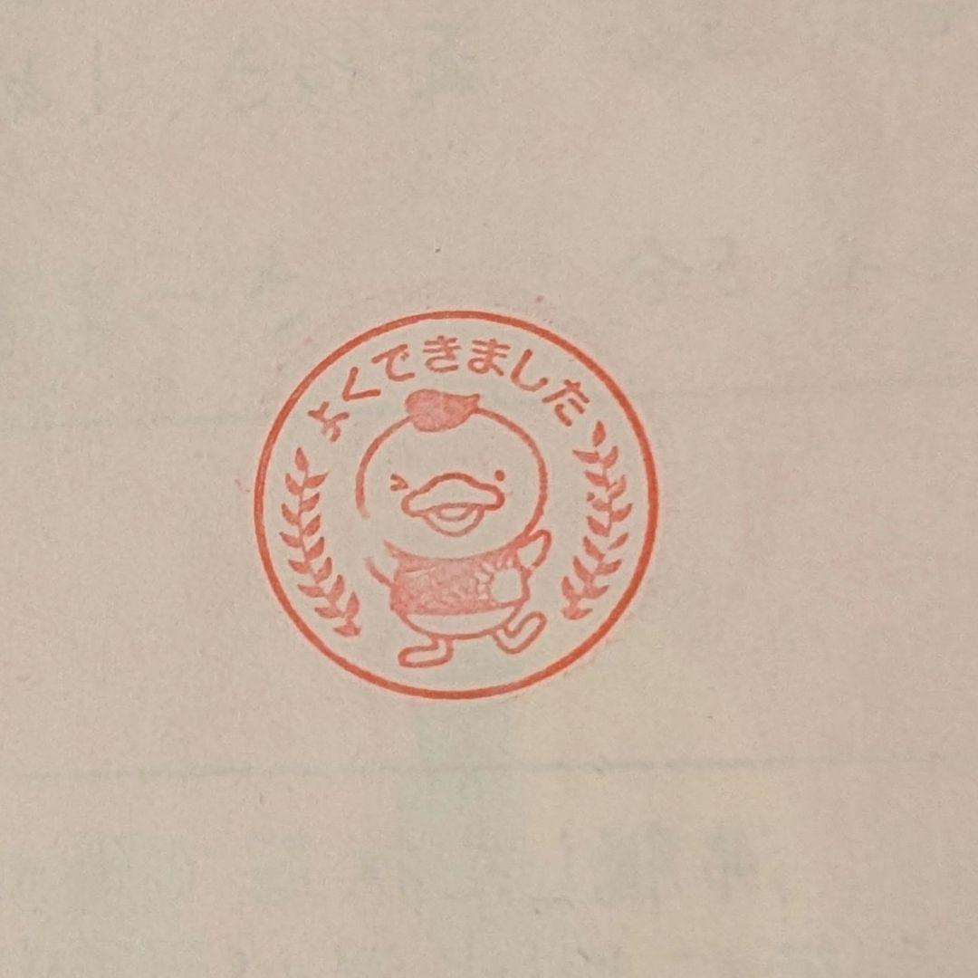 【プリント未使用】七田式プリントA