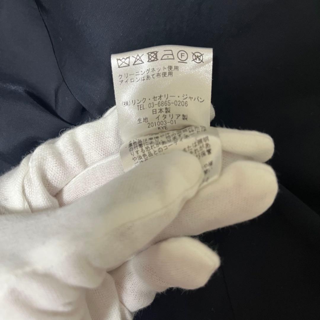 Theory luxe ロロピアーナ セットアップ　ネイビー　ストライプ　36