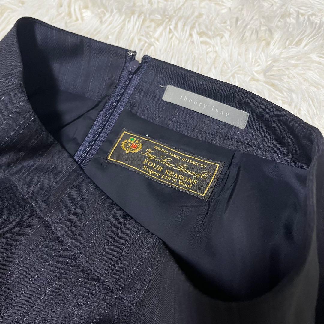 Theory luxe ロロピアーナ セットアップ　ネイビー　ストライプ　36