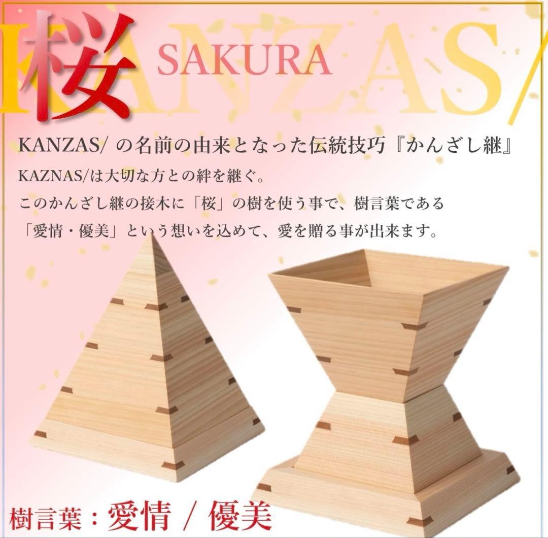 2025限定 KiSEKI キセキ ウッドグラス