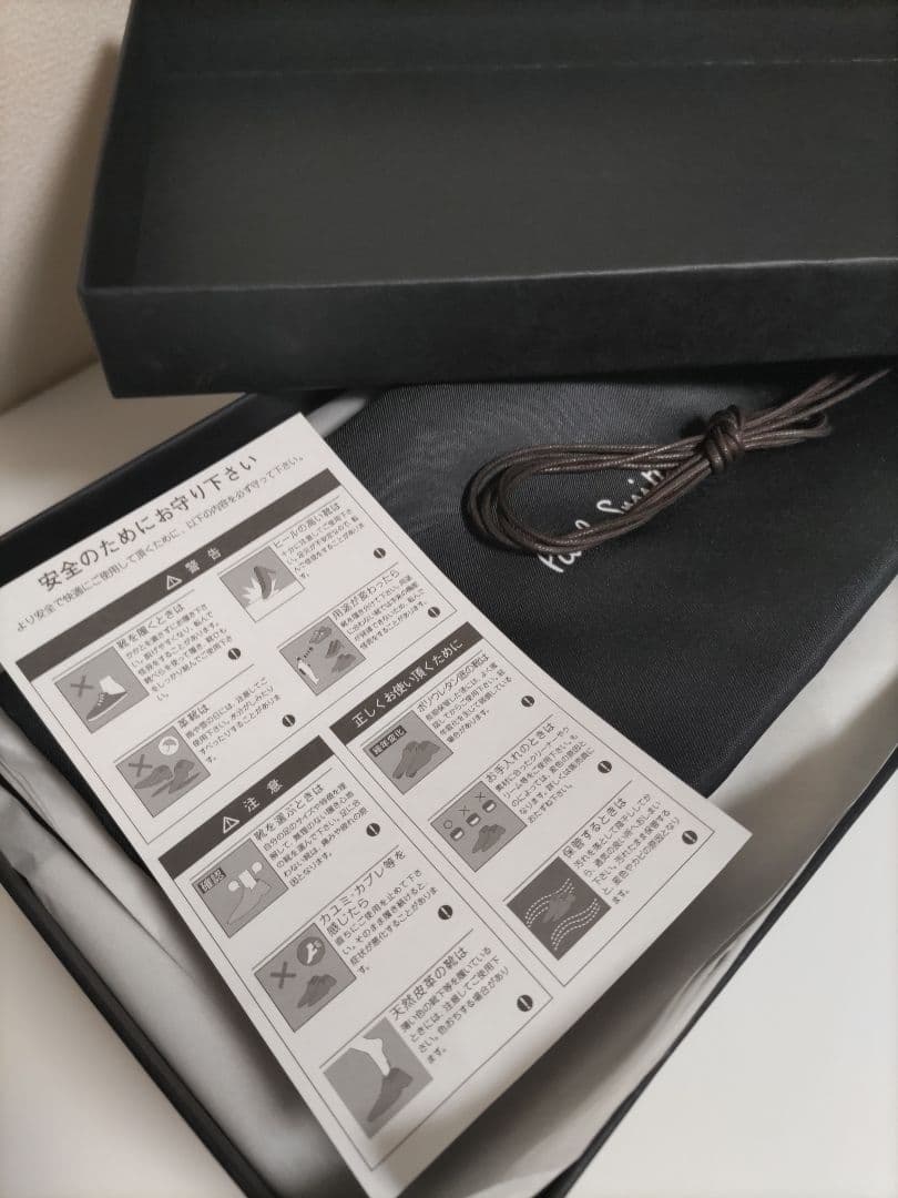 年末Sale■Paul Smith ドレスシューズ　英国製　美品