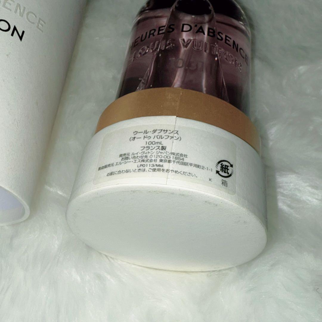 ルイヴィトン 香水 ウール・ダプサンス オードゥ パルファン