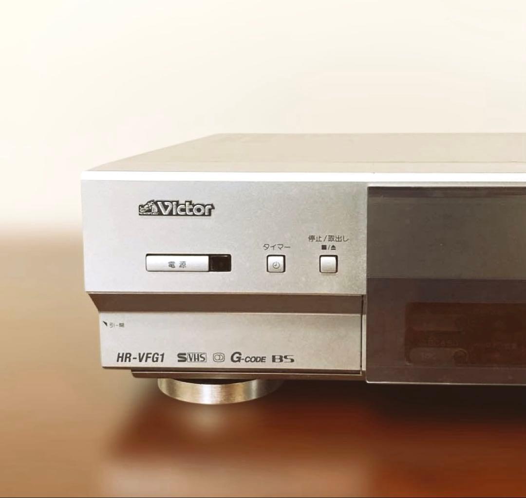 【希少の逸品】VIctor HR-VFG1 リモコン付き