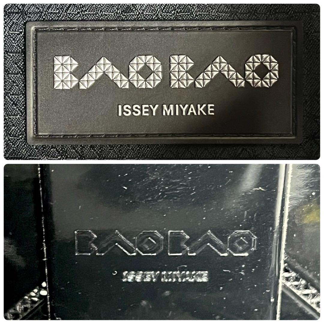 【極美品✨】バオバオ イッセイミヤケ トートバッグ ハンドバッグ ブラック