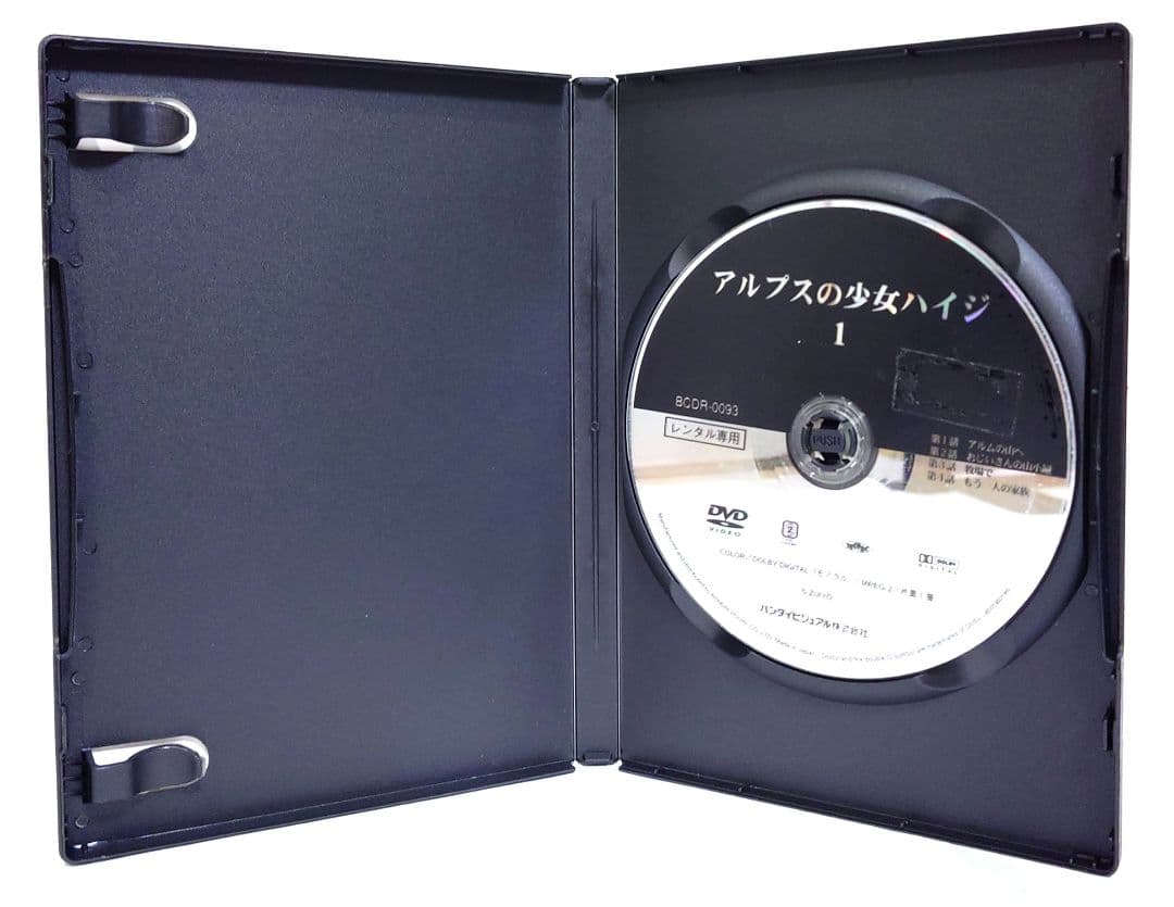 アルプスの少女ハイジ【DVD】全13巻 セット