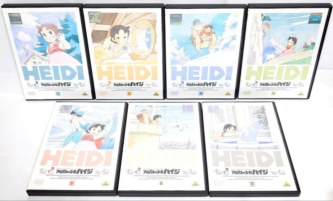 アルプスの少女ハイジ【DVD】全13巻 セット