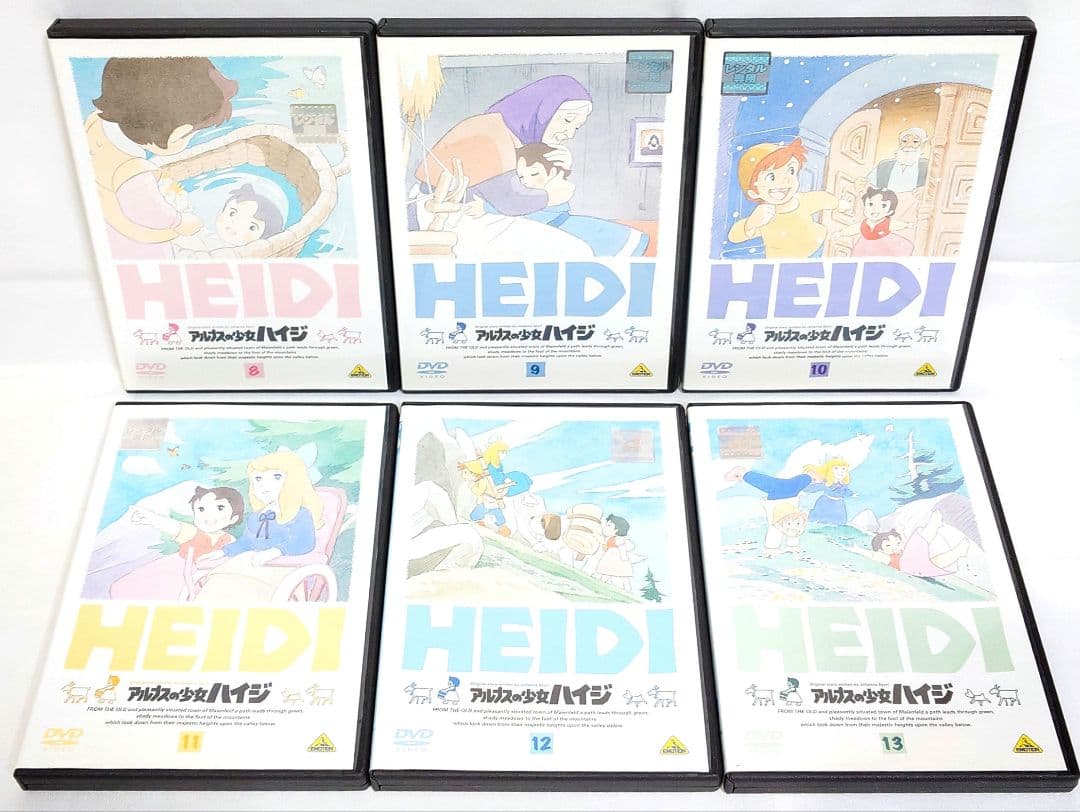 アルプスの少女ハイジ【DVD】全13巻 セット