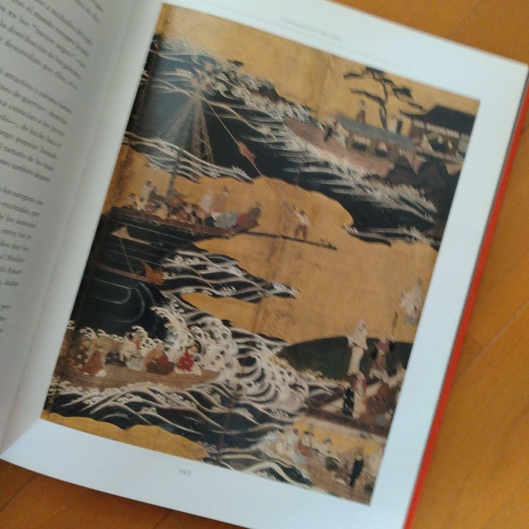 El Arte Namban en el México Virreinal