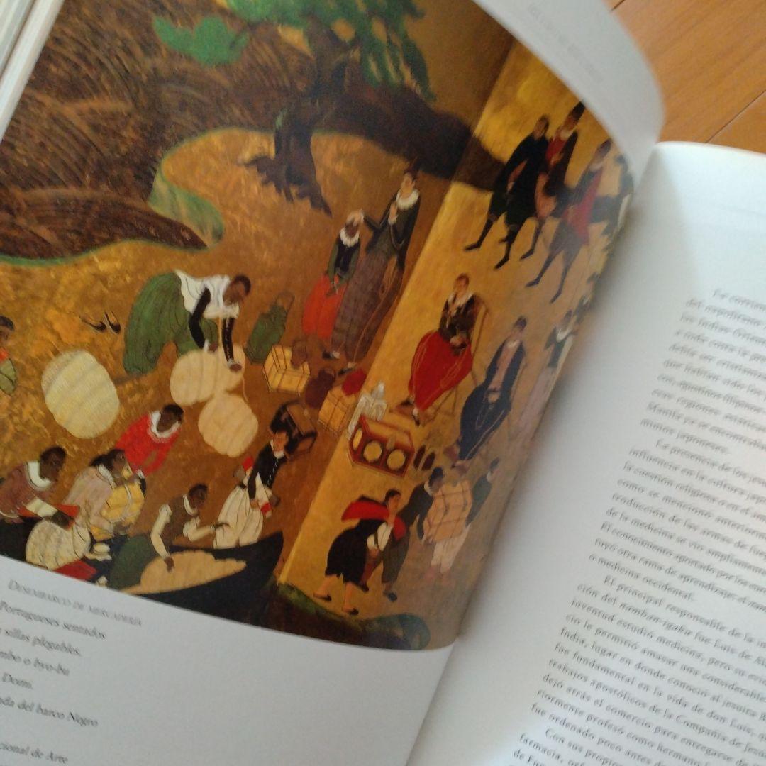 El Arte Namban en el México Virreinal