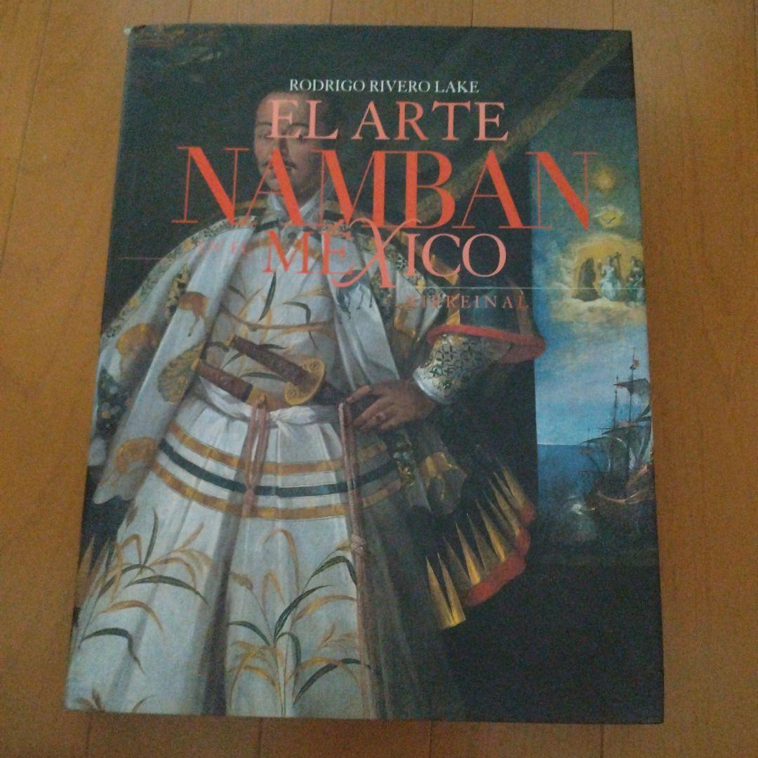 El Arte Namban en el México Virreinal