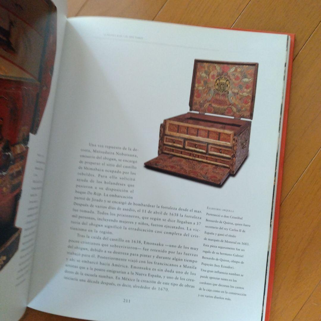 El Arte Namban en el México Virreinal