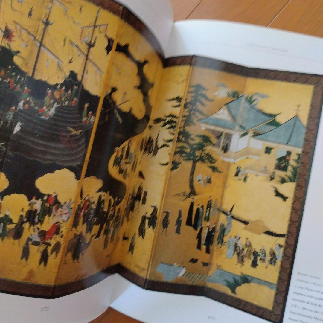 El Arte Namban en el México Virreinal