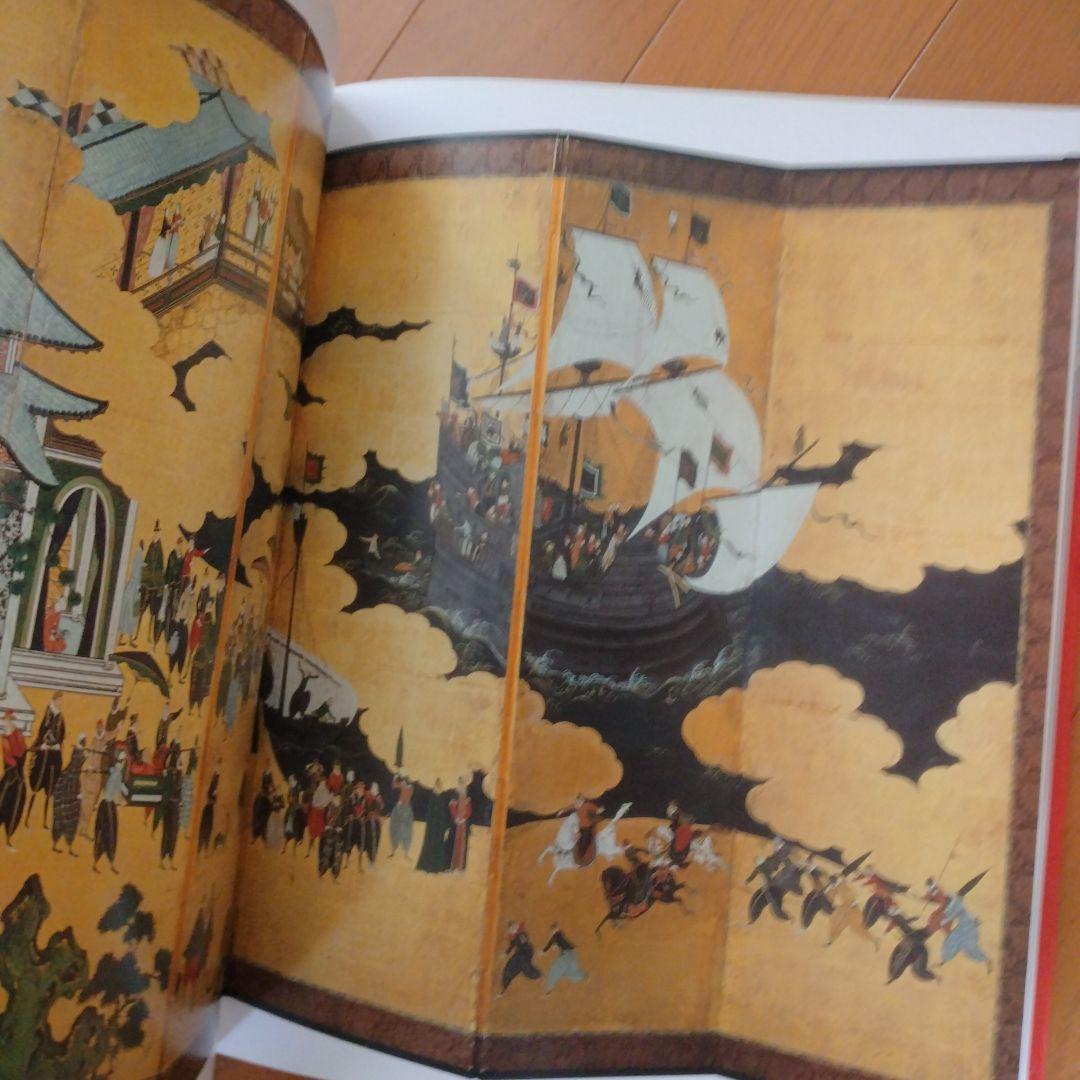 El Arte Namban en el México Virreinal