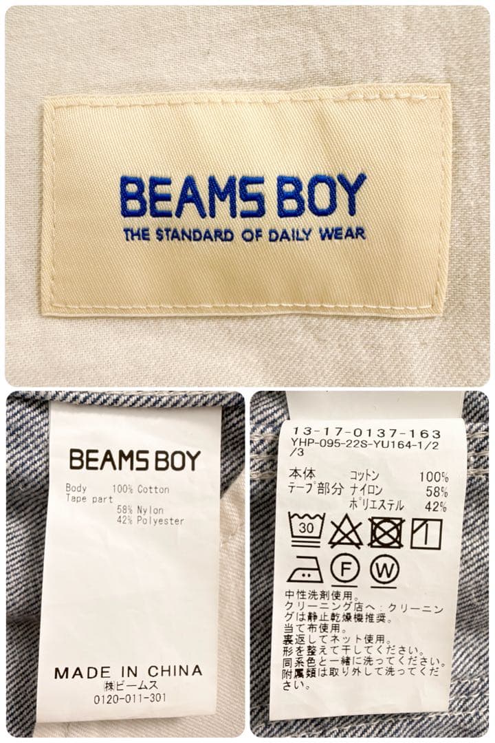 美品 BEAMS BOY アジャスターオーバーオール サロペット 古着風 ブルー