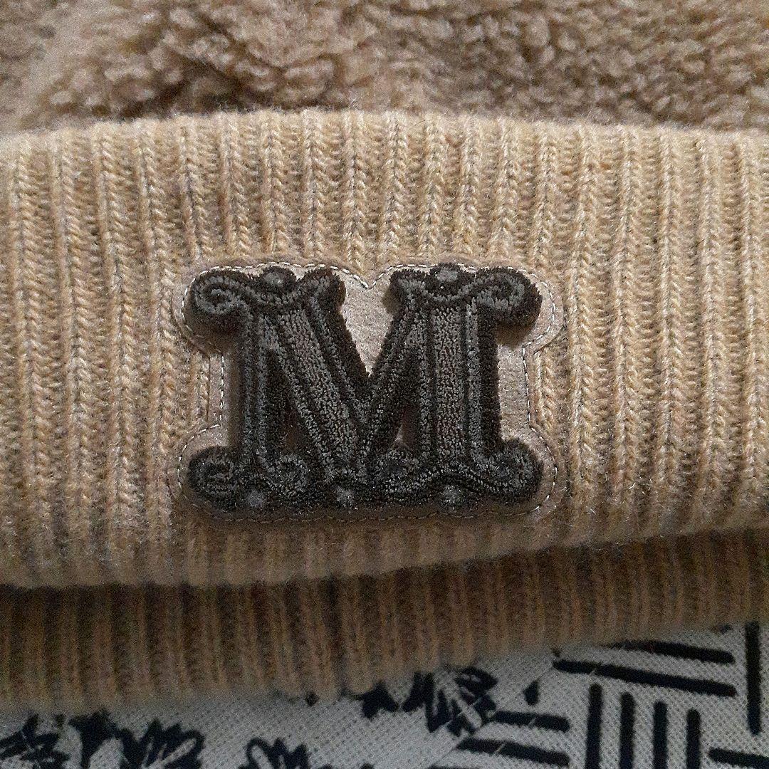 Max Mara　テディベアニット帽　キャメル　完売品