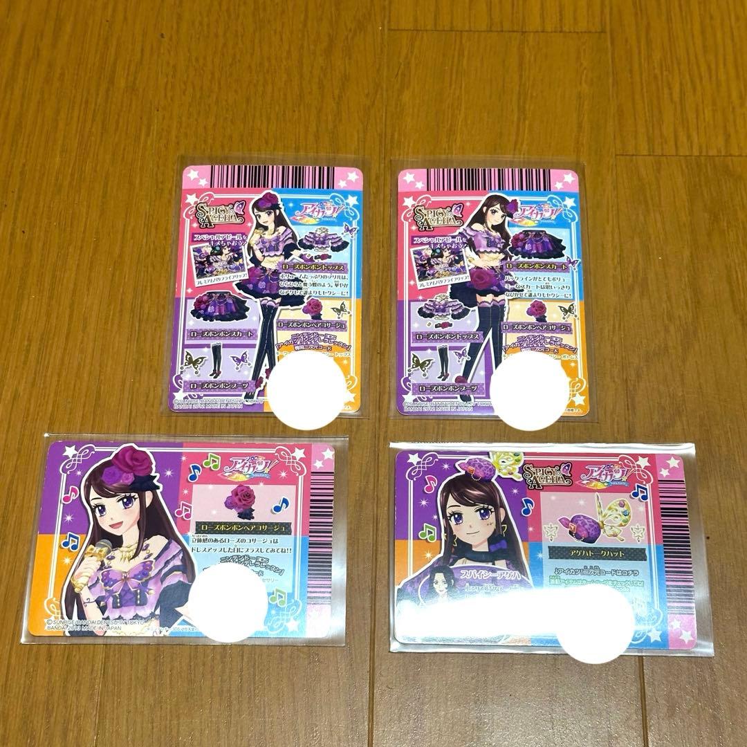 【アクセサリーおまけ付き】ローズボンボントップス ローズボンボンスカート