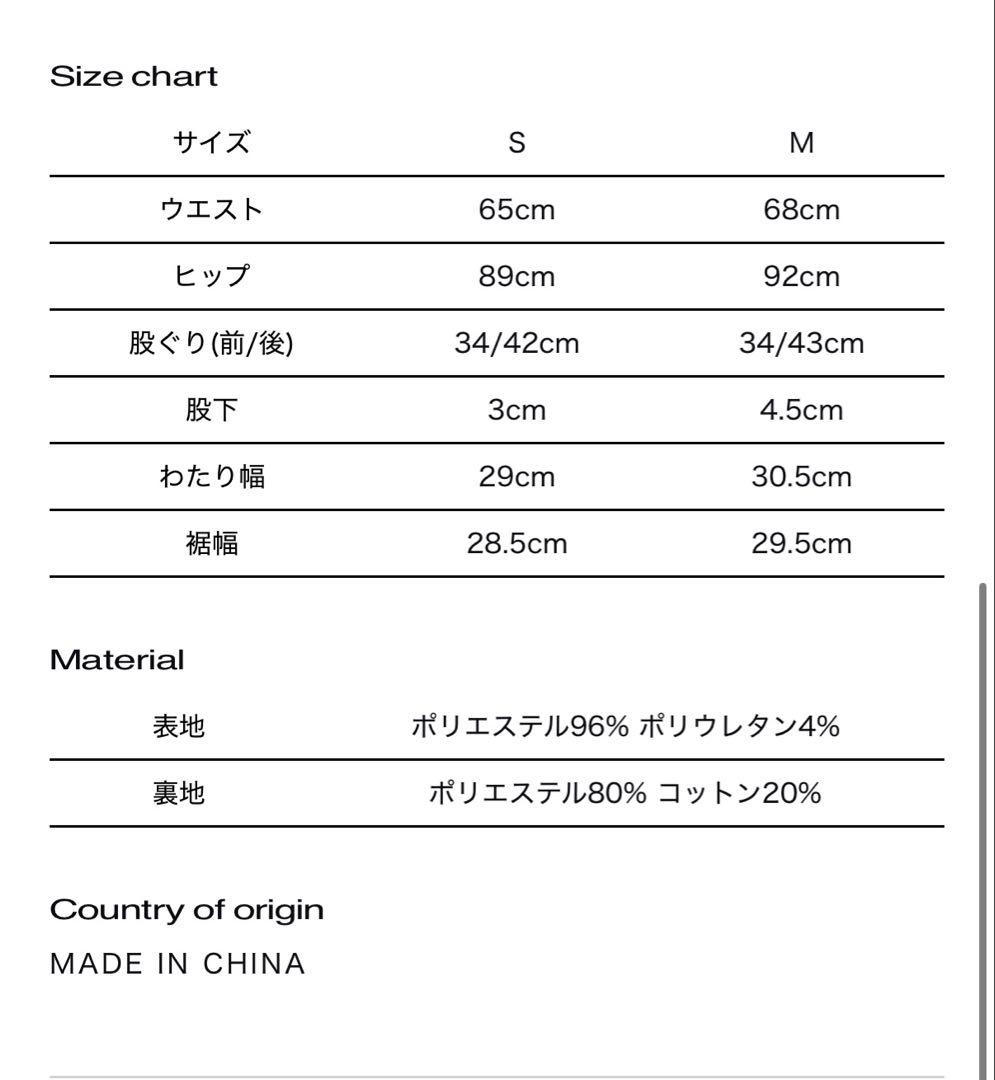 パンツ THEREDTHREAD S lace up shorts