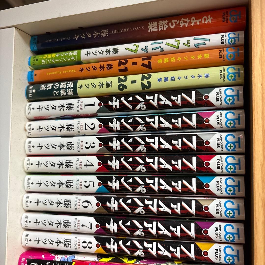 藤本タツキセット　ファイアパンチチェンソーマン等