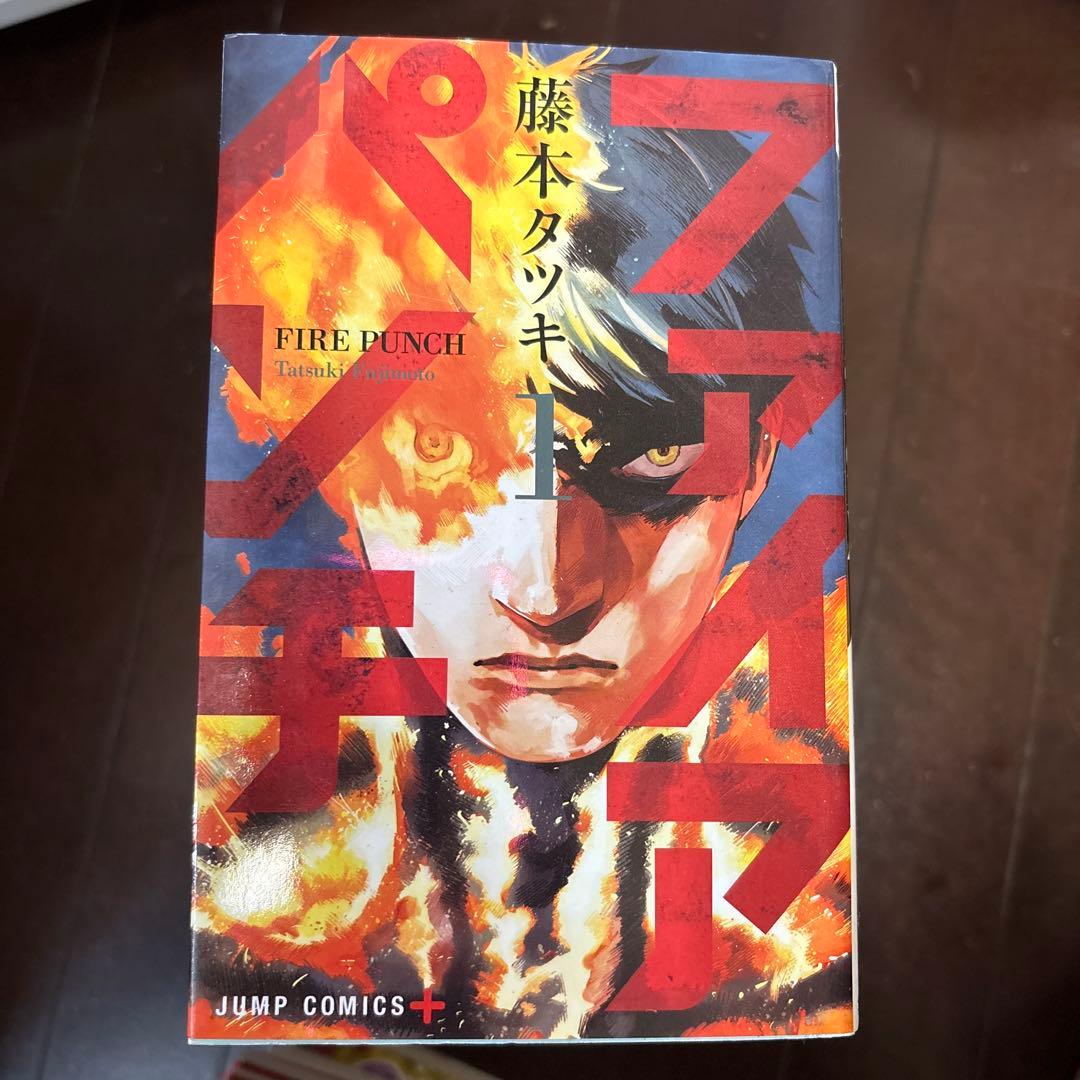 藤本タツキセット　ファイアパンチチェンソーマン等