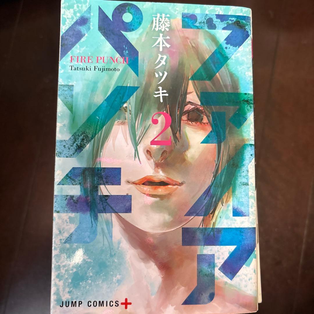 藤本タツキセット　ファイアパンチチェンソーマン等