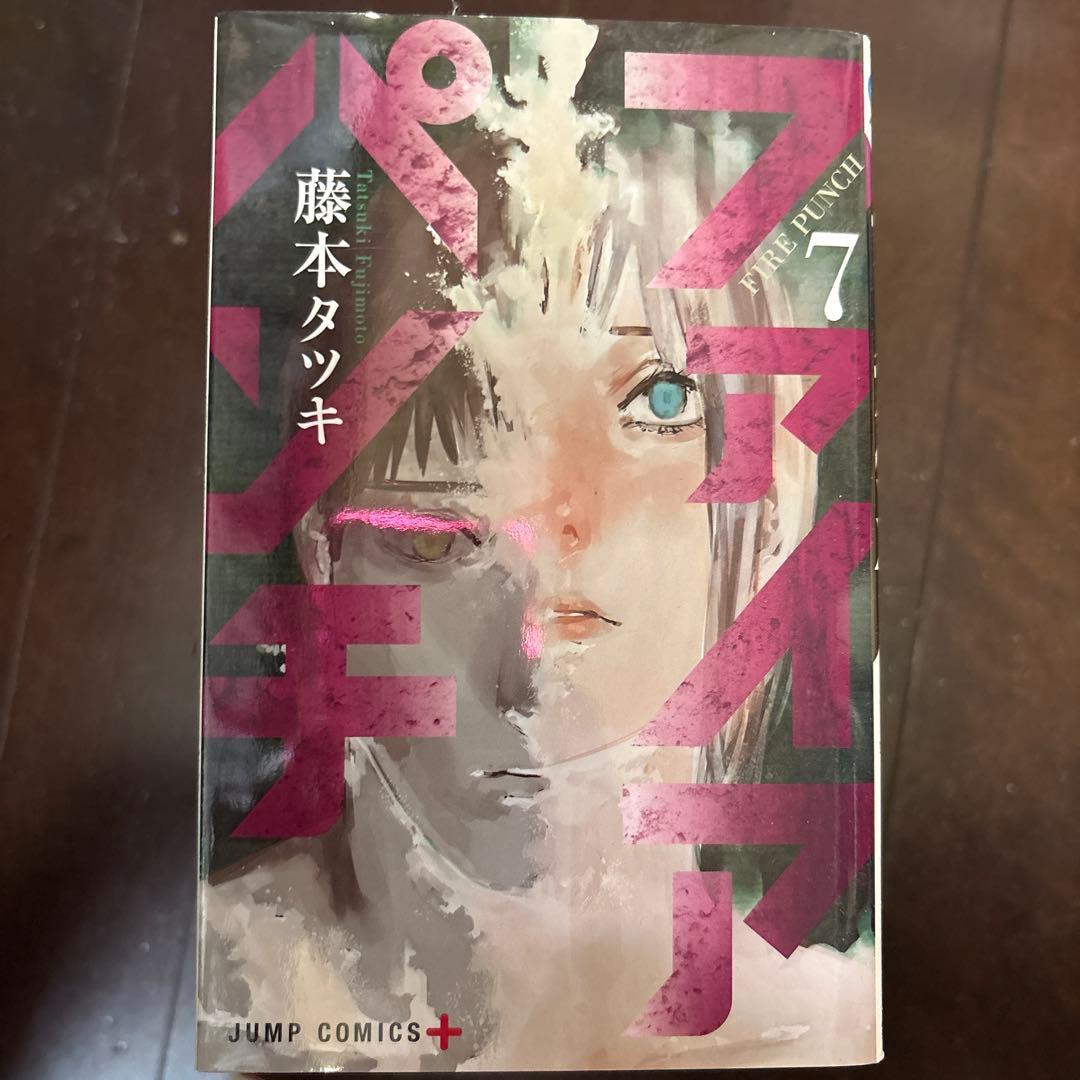 藤本タツキセット　ファイアパンチチェンソーマン等